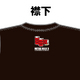 メタルマックス3 人、戦車、犬 Tシャツ XLサイズ