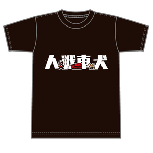 メタルマックス3 人、戦車、犬 Tシャツ XLサイズ