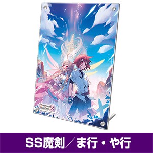 ブレイブソード×ブレイズソウル 本編十三章完結記念メモリアルプレート 魔剣契約書 魔劍グラム=オルタ