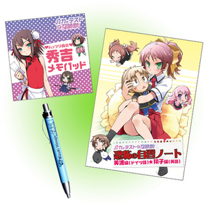 バカとテストと召喚獣ステーショナリーセット
