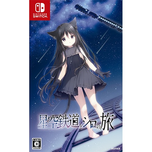 バラ売り可能　星空鉄道とシロの旅　カルハ　缶バッジ　6週類　19個 星空鉄道とシロの旅 カルハ 缶バッジ 6週類 19個 （からだWelcia