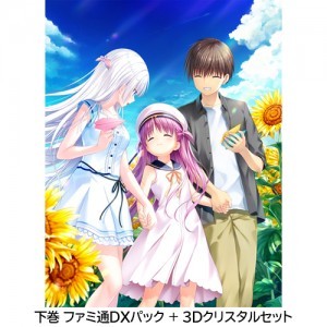 TVアニメ『Summer Pockets』Blu-ray BOX 下巻 ファミ通DXパック + 3Dクリスタルセット