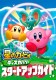 てれびげーむマガジン May 2022