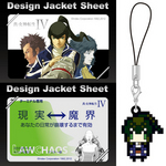 真・女神転生IV ICステッカー&ラバーキーホルダー【コミケ84販売グッズ】