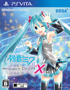 初音ミク -Project DIVA- X (初回封入特典&予約特典&限定特典付き)
