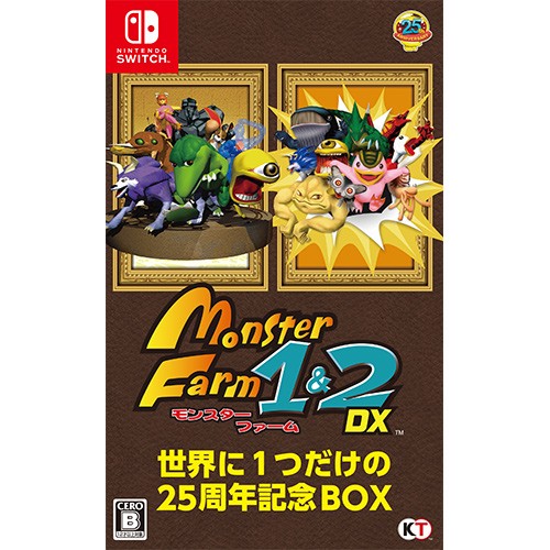 公式販売 【Switch】モンスターファーム1&2 DX 世界に1つだけの25周年