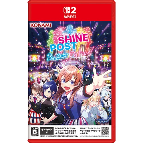 シャインポスト シャインポスト」公式サイト
