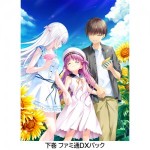 TVアニメ『Summer Pockets』Blu-ray BOX 下巻 ファミ通DXパック