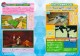 別冊てれびげーむマガジン　スペシャル　マインクラフト　踏み出せ！ 勇気の第一歩号