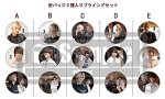 江口拓也・八代拓の「さんたく!!!」缶バッジ3種入りブラインドセット Summer 2021
