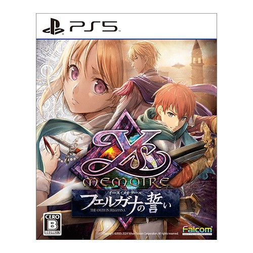 イース フェルガナの誓い PC&PSP両対応版 公式攻略ガイドブック