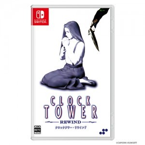 クロックタワー・リワインド 通常版 （エビテン限定特典付き） Switch