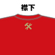 メタルマックス3 レッドウルフ Tシャツ XLサイズ