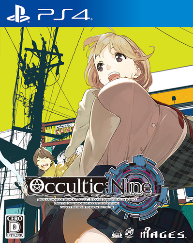 OCCULTIC;NINE PS4版 【エビテン限定特典付】｜エビテン