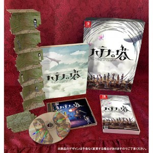 ハテナの塔 -The Tower of Children- コレクターズ・エディション DXパック Tシャツ（Mサイズ）