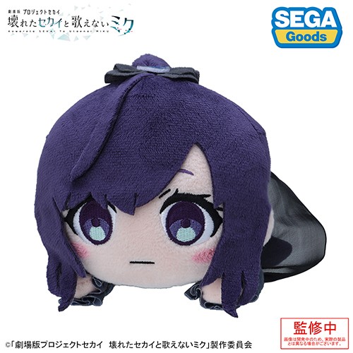 プロセカ　初音ミク　ぬいぐるみ / マスコット　劇場版寝そべりぬいぐるみ 劇場版プロジェクトセカイ 壊れたセカイと歌えないミク