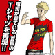 ペルソナ5 竜司の夏服Tシャツ RED-XL