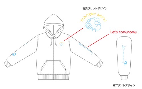 燦鳥ノムTシャツ&パーカー 燦鳥ノム☂️サントリー公式VTuber on X: 