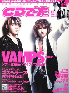 CDでーた 2009年11月号