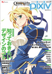 Quarterly pixiv vol.09