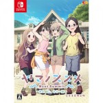 ヤマノススメ Next Summit ～あの山に、もう一度～ Switch 完全生産限定版 3Dクリスタルセット（エビテン限定特典付き）