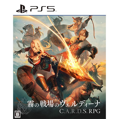 霧の戦場のヴェルディーナ: C.A.R.D.S. RPG ファミ通DXパック