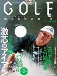 GOLF mechanic Vol.2