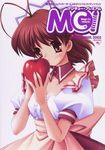 マジキュー・プレミアム SEPTEMBER 2003