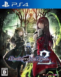 Death end re;Quest 2 ファミ通DXパック（特典付き）
