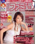 週刊ファミ通 2006年11月3日号