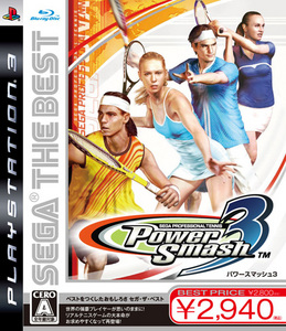 SEGA THE BEST Power Smash 3
