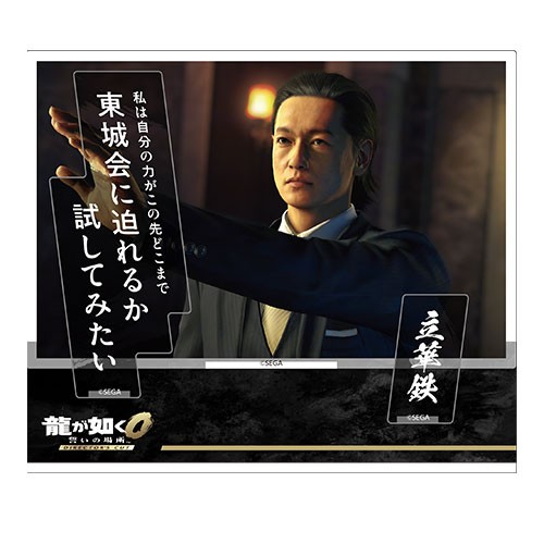 龍が如く 真島 等身スタンディ