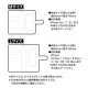ダンガンロンパ ドット絵モチーフ手帳型スマホケース ver.A(対象機種/Mサイズ)