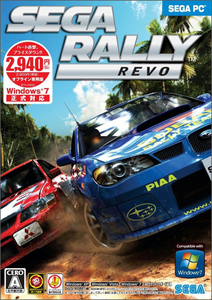 PC版 SEGA RALLY REVO 価格改訂版