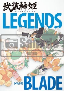「武装神姫」原案イラスト集 LEGENDS Vol.02 BLADE