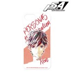 PERSONA5 the Animation 雨宮蓮 Ani-Art iPhoneケース (対象機種:iPhone 7/8) 