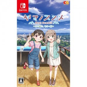 ヤマノススメ Next Summit ～あの山に、もう一度～ Switch 通常版 3Dクリスタルセット（エビテン限定特典付き）