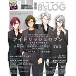 B's-LOG 2024年10月号 ebtenDXパック『アイドリッシュセブン』 アクリルスマホスタンド