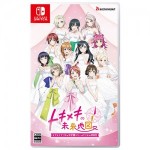 ラブライブ！虹ヶ咲学園スクールアイドル同好会 トキメキの未来地図 限定版 ファミ通DXパック + 3Dクリスタルセット