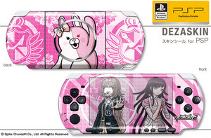 スーパーダンガンロンパ2 オリジナルスキンシール for PSP-3000 デザイン3