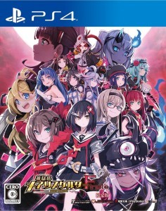 神獄塔 メアリスケルターFinale 限定版 ファミ通DXパック PS4版【特典付き】