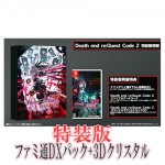 Death end re;Quest Code Z 特装版 ファミ通DXパック 3Dクリスタルセット Switch