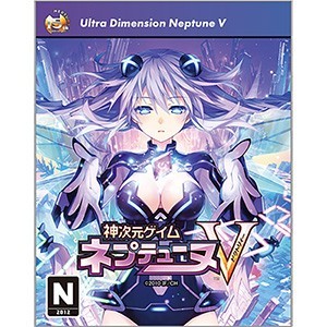 ネプテューヌシリーズ15周年記念グッズ　パッケージ風アクリルブロック　 神次元ゲイム ネプテューヌV