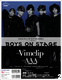 別冊CD&DLでーた BOYS ON STAGE vol.2