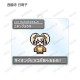 ダンガンロンパ1・2 Reload トレーディングドット絵モチーフアクリルキーホルダー ver.D 単品