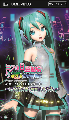 Amazon.co.jp: LIVE CD 「ミクの日感謝祭 39's Giving Day
