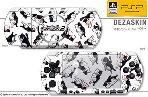 スーパーダンガンロンパ2 オリジナルスキンシール for PSP-3000 デザイン4