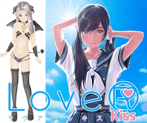 LOVER KISS コスチュームデラックスP