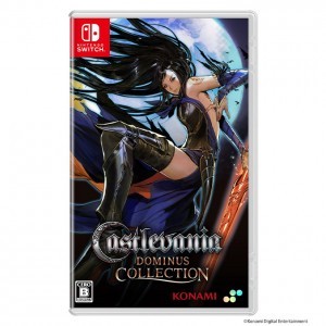 Castlevania Dominus Collection 通常版 Switch 3Dクリスタルセット(エビテン限定特典付き)