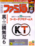 週刊ファミ通 2011年3月24日号